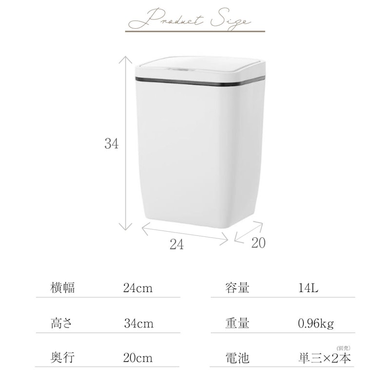 センサー式 ダストボックス 7