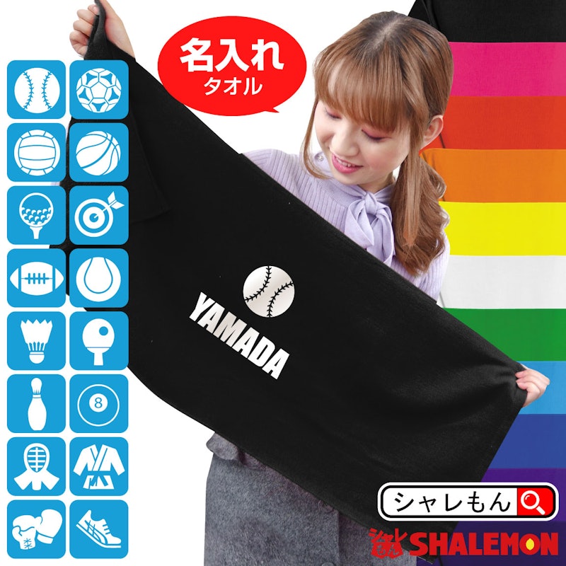 21年 スポーツタオルのおすすめ人気ランキング14選 Mybest 21年 スポーツタオルのおすすめ人気ランキング14選 Mybest