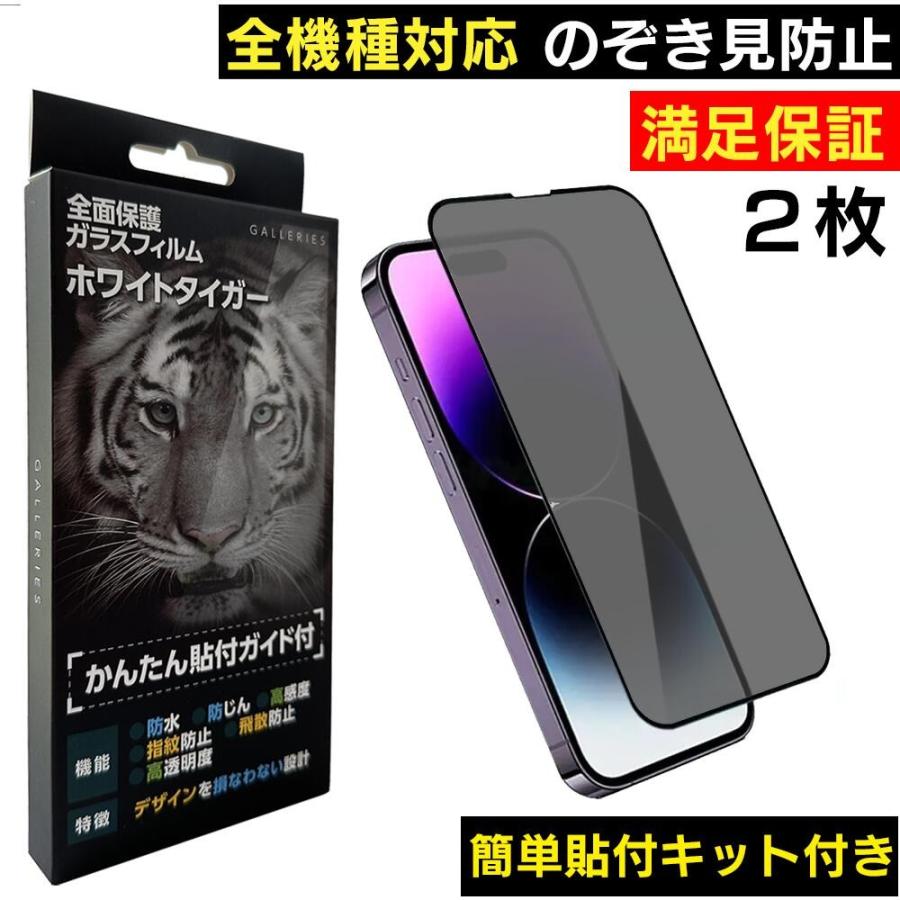 iPhone 13 256GB ミッドナイト ＋エレコム製ガラスフィルム1枚 iPhone 13 256GB ミッドナイト ＋エレコム製ガラスフィルム1枚