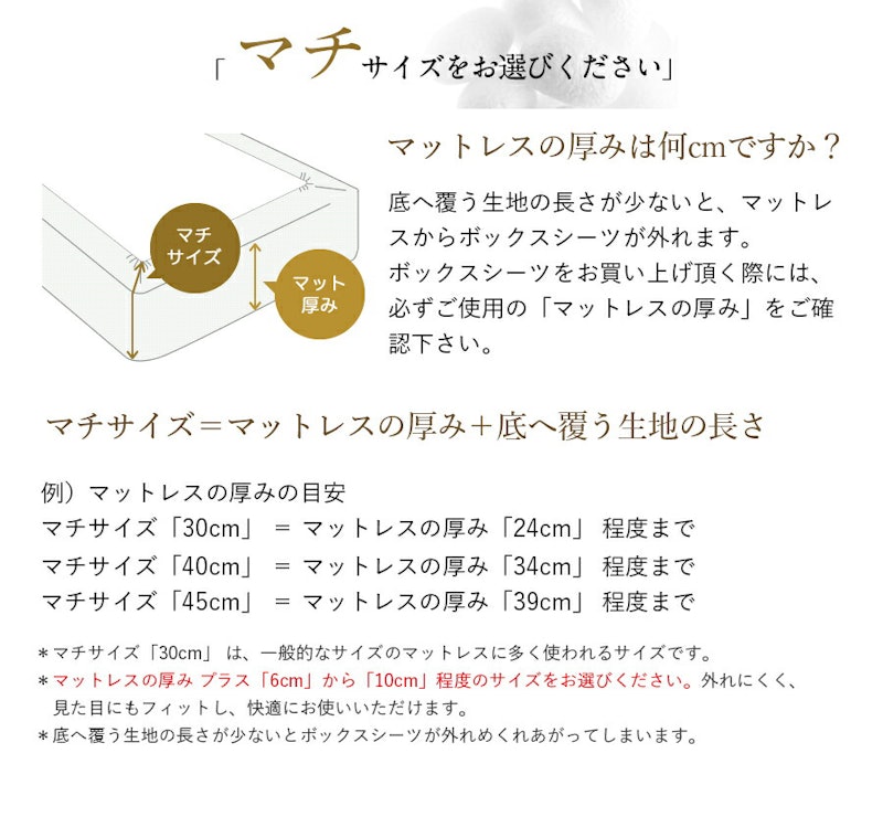 シルクシーツ4点セット 4