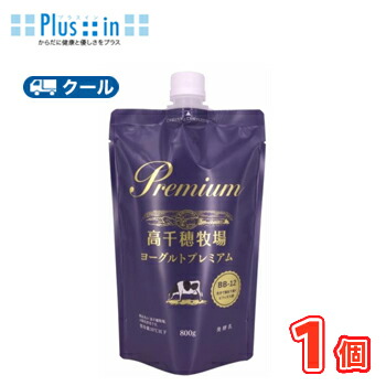 ヨーグルトプレミアム 1