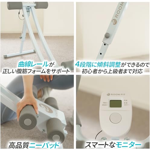 ROOMCRUNCH 3