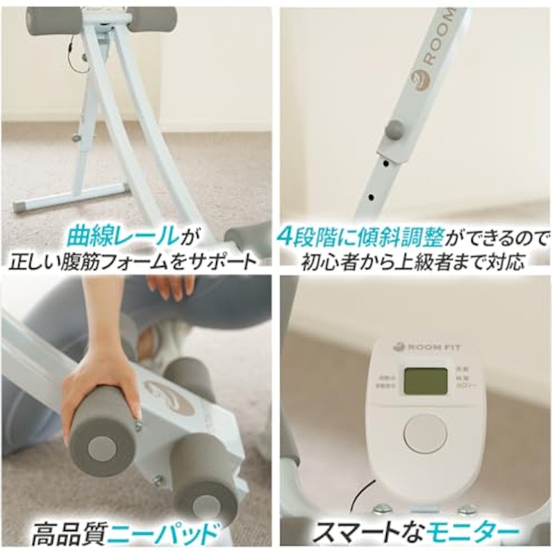 ROOMCRUNCH 3