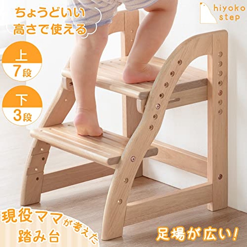 現役ママが考えた踏み台 2