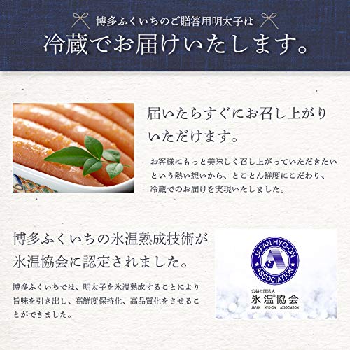 贈答用 無着色辛子明太子 紙桶入り 3