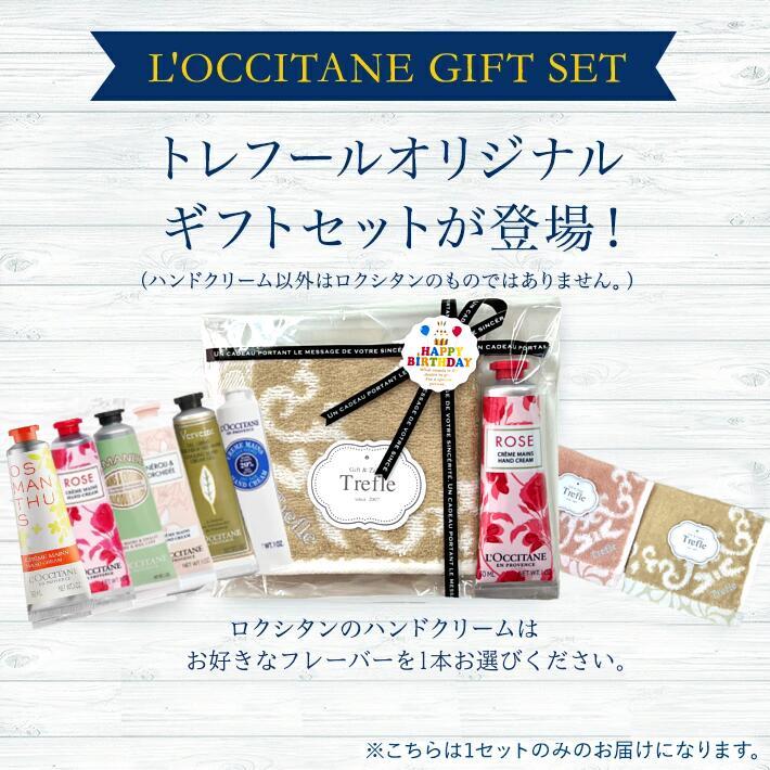 ギフトセット 2