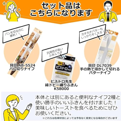 匠ブランジェ 3