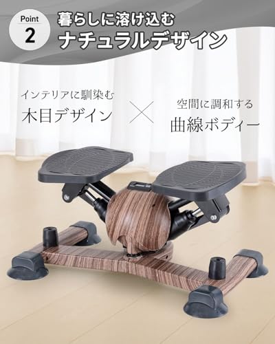 ワイドツイストステッパー 5