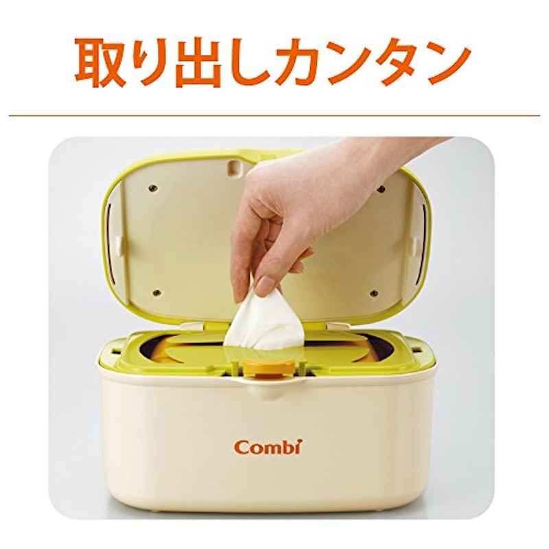 コンビ クイックウォーマー 4