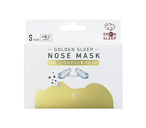 22年 ノーズマスクのおすすめ人気ランキング10選 Mybest