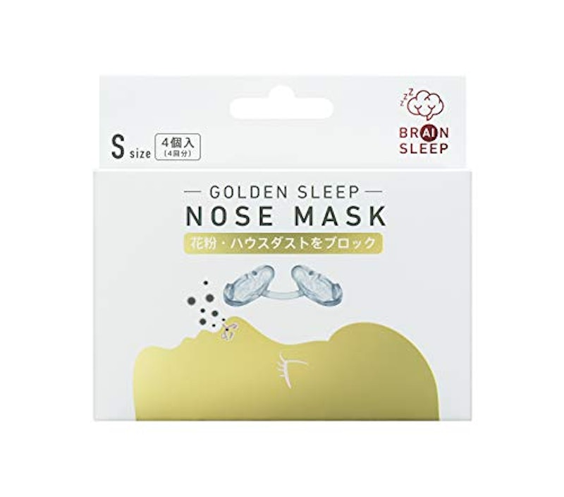 22年 ノーズマスクのおすすめ人気ランキング10選 Mybest 22年 ノーズマスクのおすすめ人気ランキング10選 Mybest