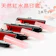 実印道場 天然紅水晶印鑑3本セット 1