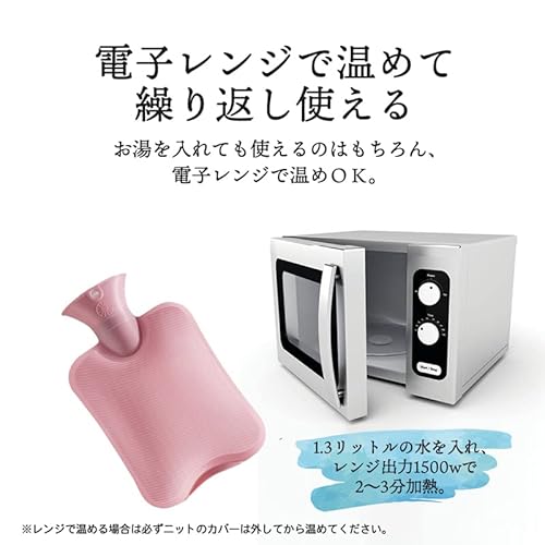 ニットカバーつき湯たんぽ 6