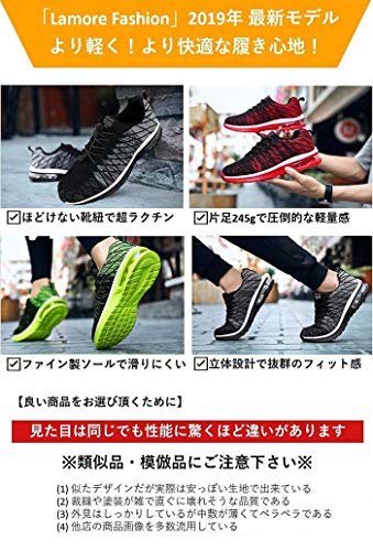 エアライト スニーカー 4