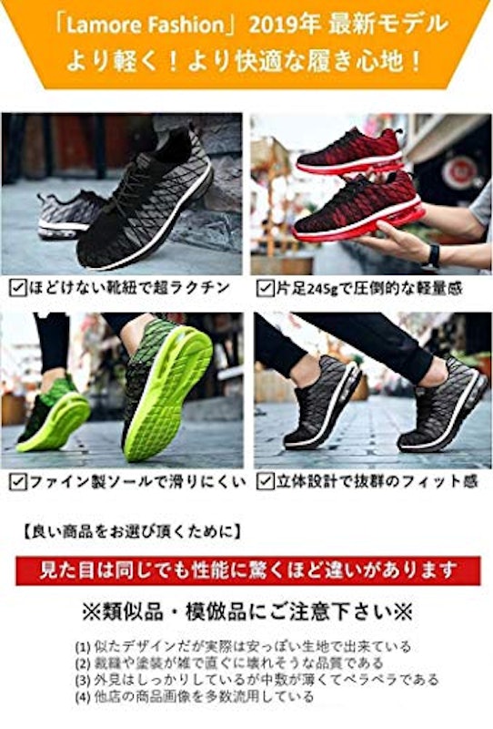 エアライト スニーカー 4