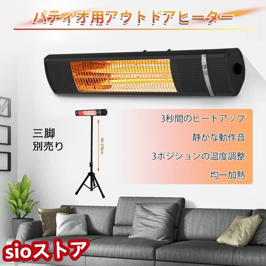 美品 PS-HRヒーター パネルヒーター 壁掛 コート掛 美品 PS-HRヒーター パネルヒーター 壁掛 コート掛