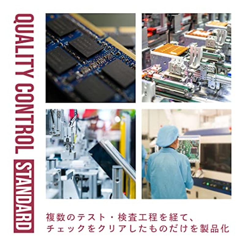 デスクトップPC用メモリ 7