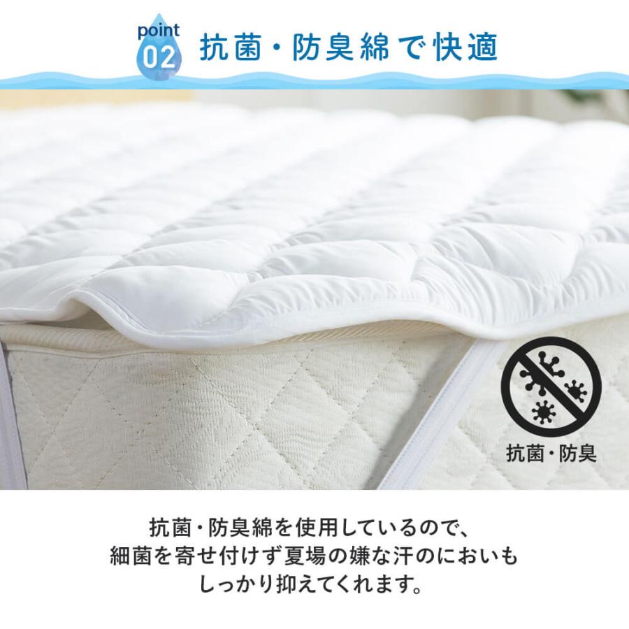 敷きパッド 3