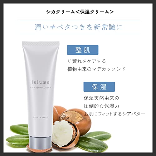 オーガニック保湿セット 5