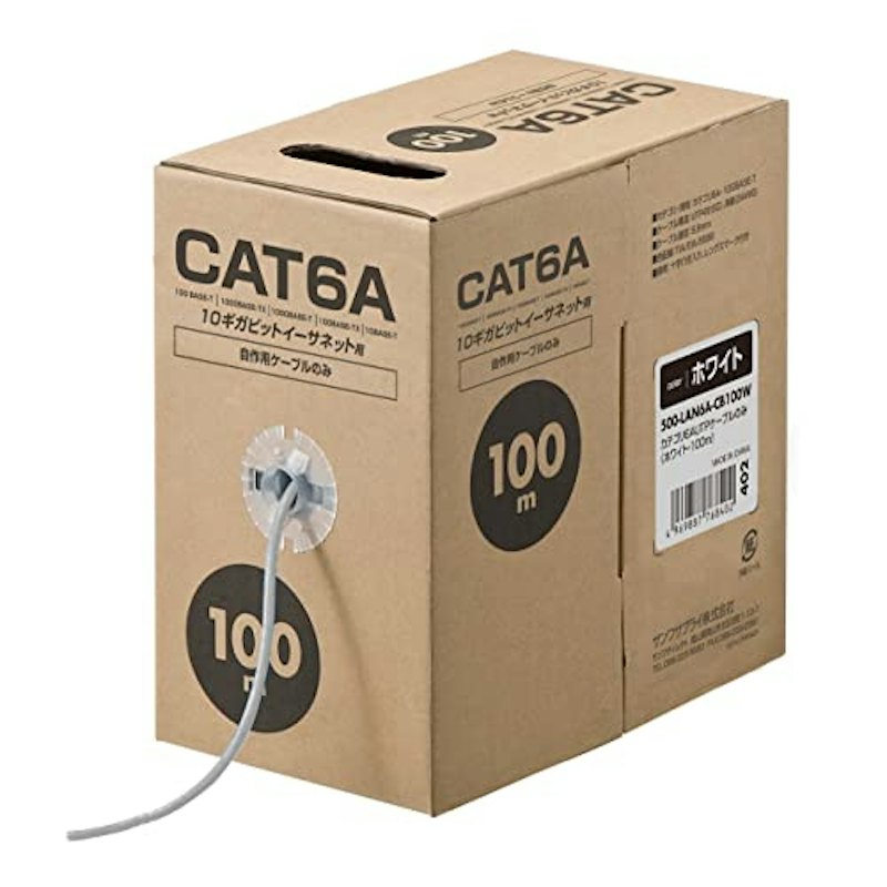 CAT6A 自作用 LANケーブル 1