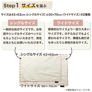 セレクト枕 2