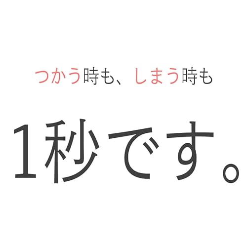 ベビー蚊帳 2