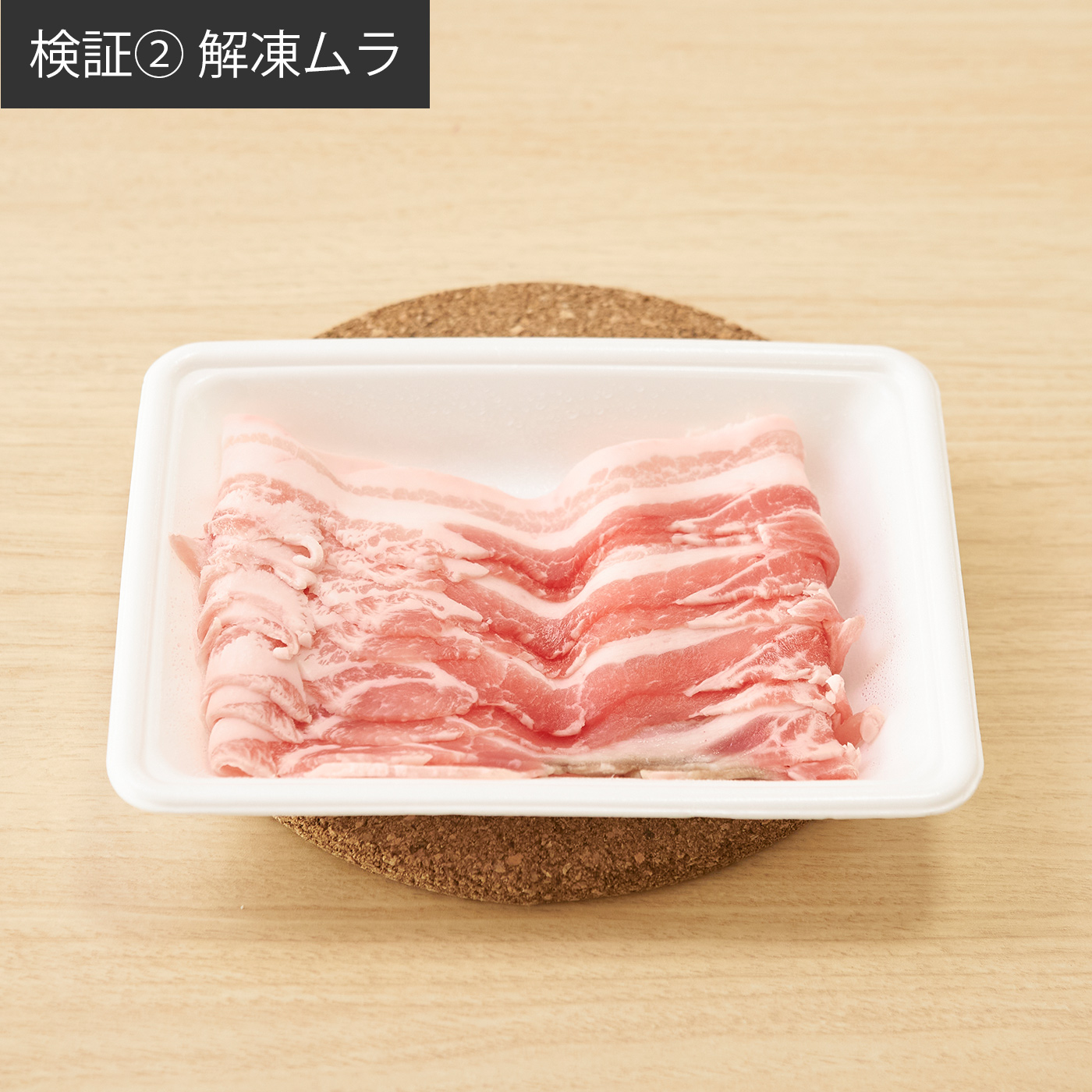 角皿式スチームオーブンレンジ 14
