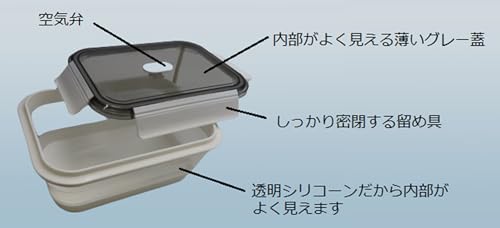 たためるシリコン保存＆ランチBOX 3