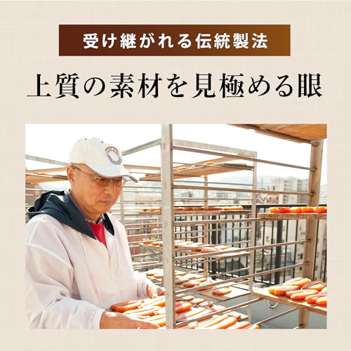 本からすみ 6