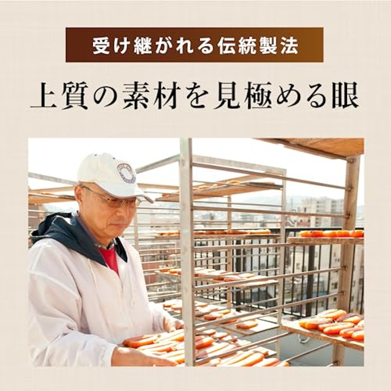 本からすみ 6