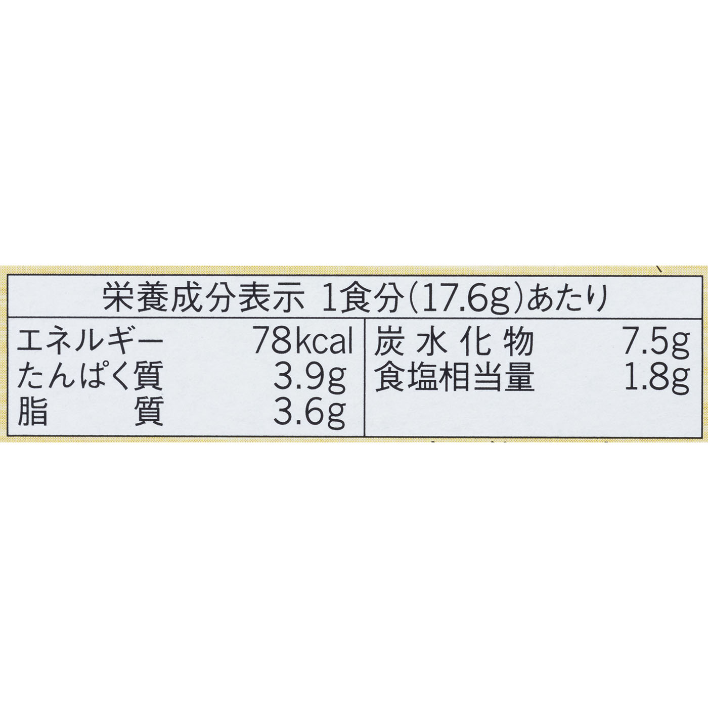 おかず味噌汁 茄子と鶏だんご 3