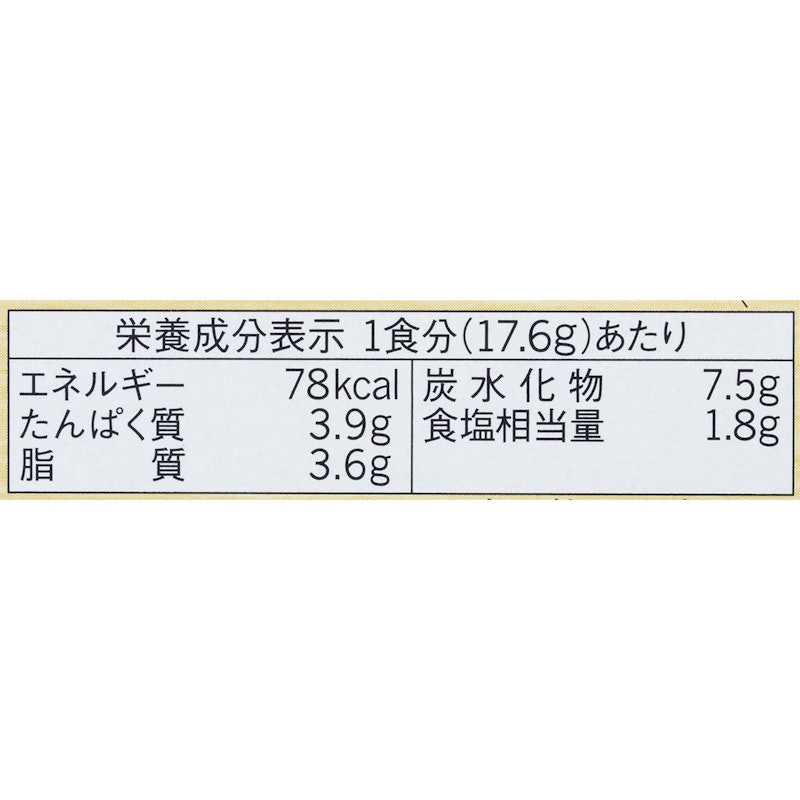 おかず味噌汁 茄子と鶏だんご 3