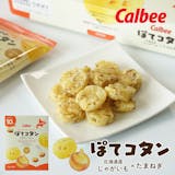 北海道土産のおすすめ人気ランキング【2026年9月】 3
