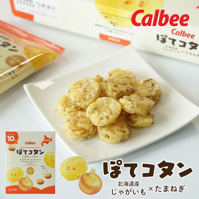 ぽてコタン 8袋入 1