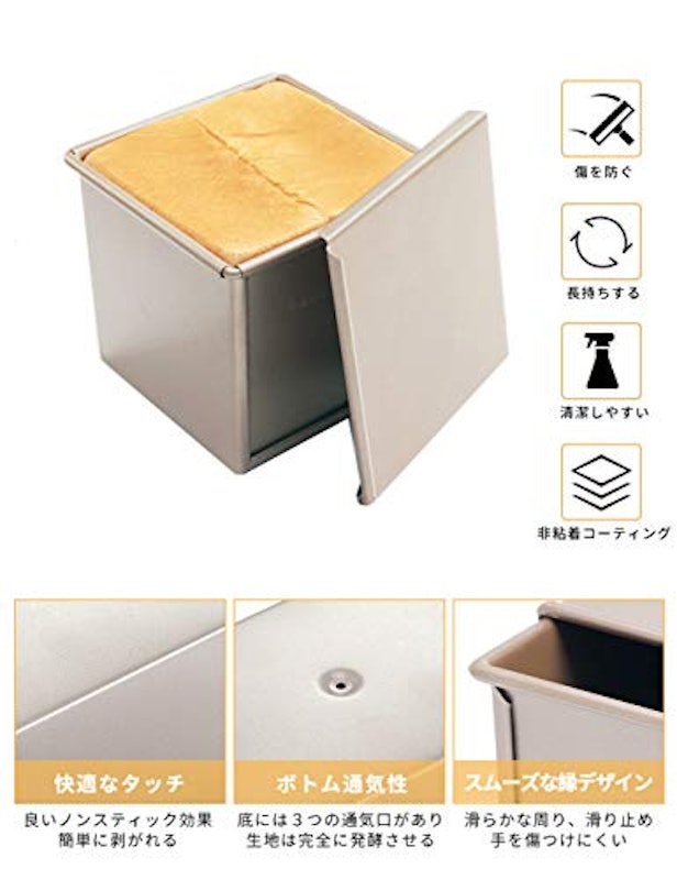 フタ付きパン型 3