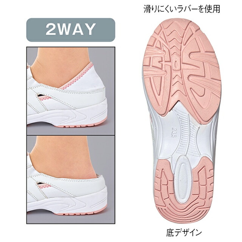 幅広4E 2WAYスリッポンシューズ 5