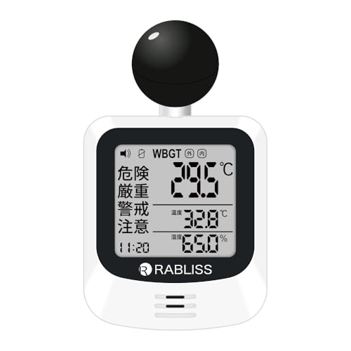黒球式熱中症指数計 1