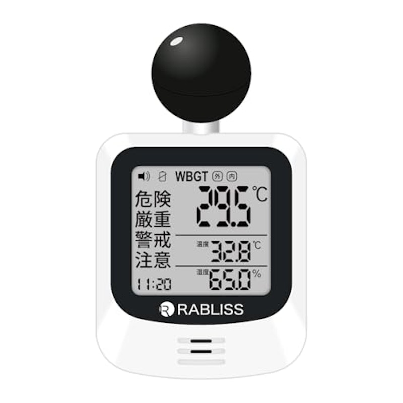 黒球式熱中症指数計 1