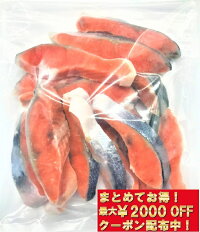 銀鮭切身 1