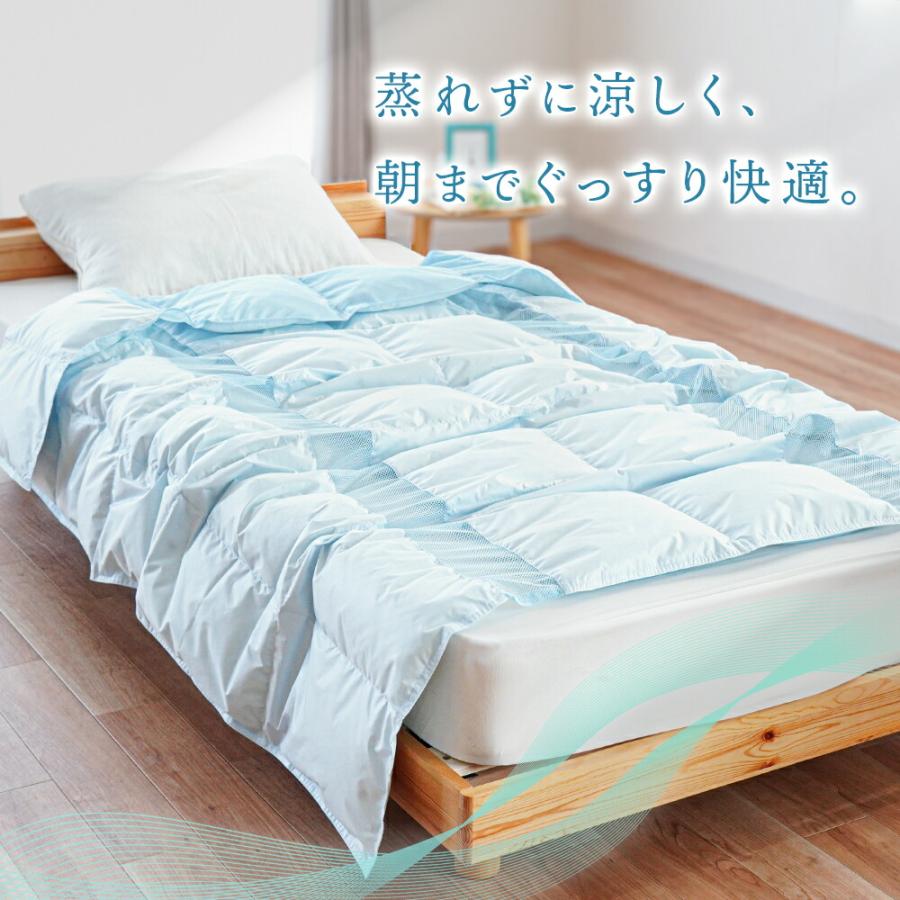 ダウンケット 2