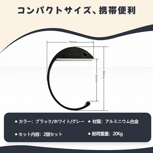 バッグハンガー 6