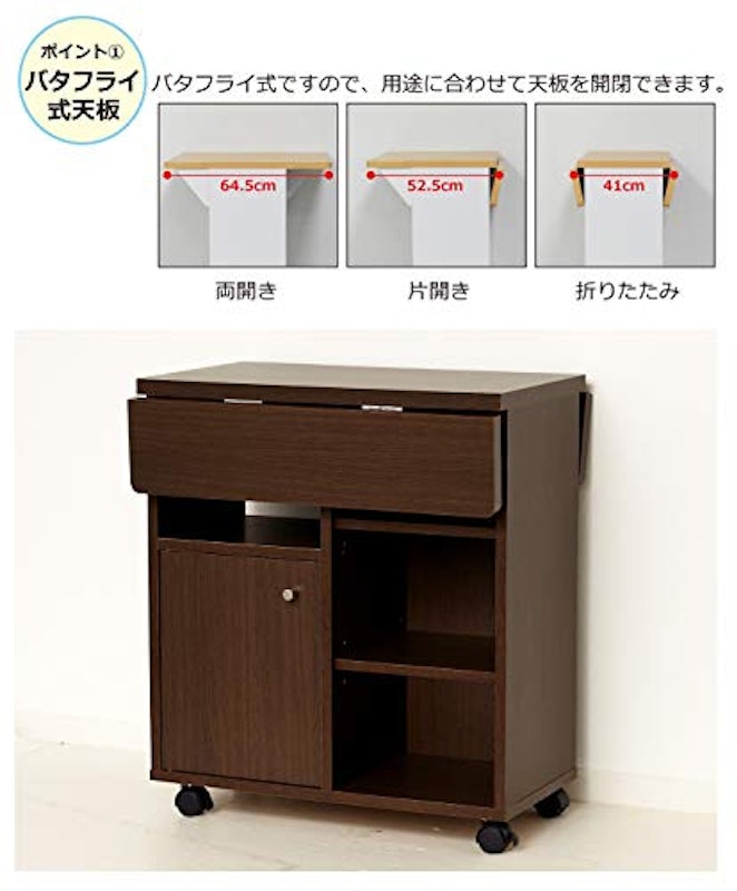 バタ式キッチンワゴン60 2