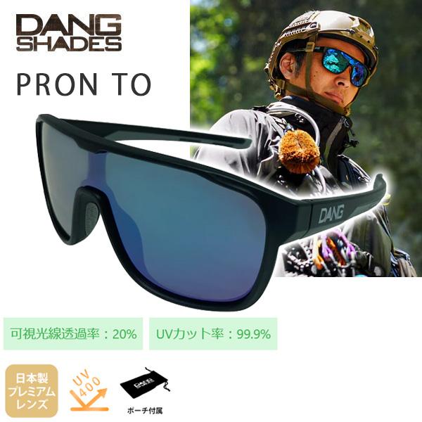 DANG SHADES DANG PRON TO 1