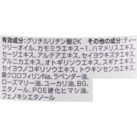 石澤研究所 ACNE BARRIER 薬用プロテクトローションを検証レビュー!ニキビケア化粧水の選び方も紹介 3