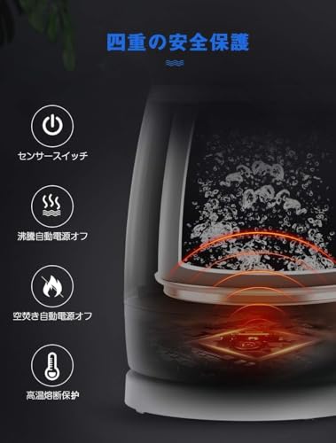 ガラス製電気ケトル 5