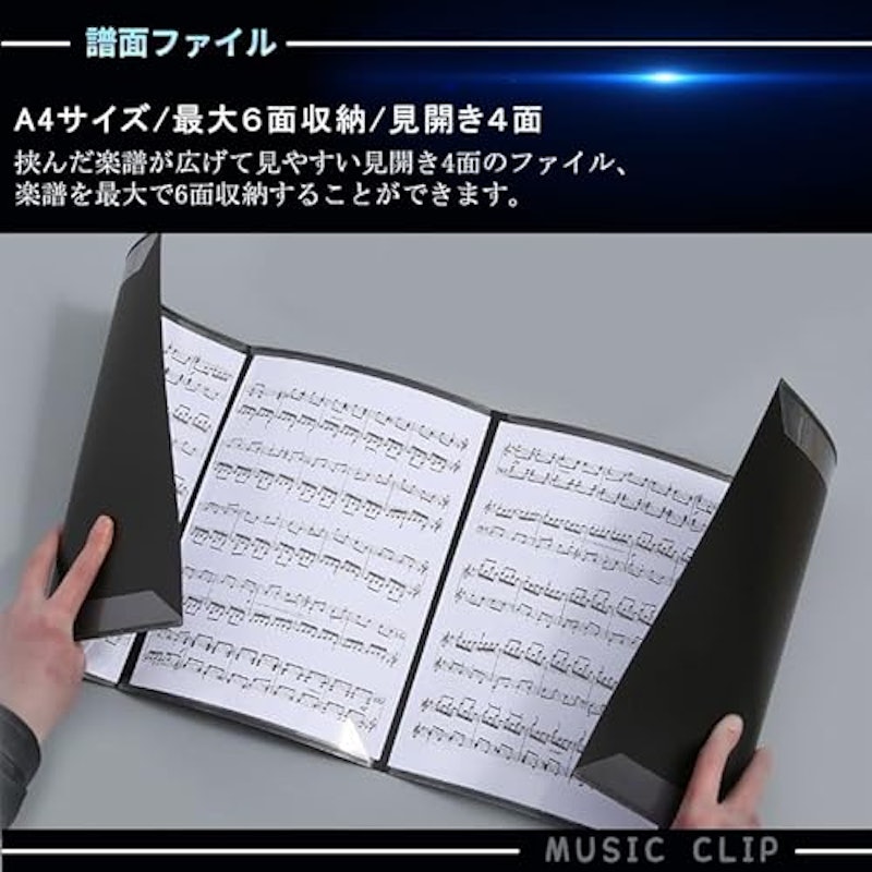 楽譜ファイル 4