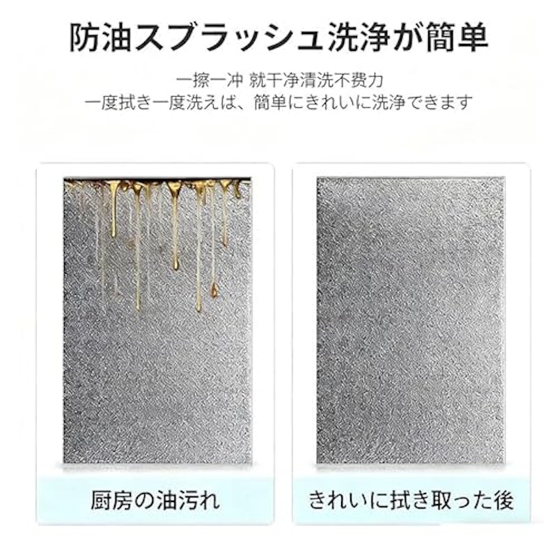 防熱板 3