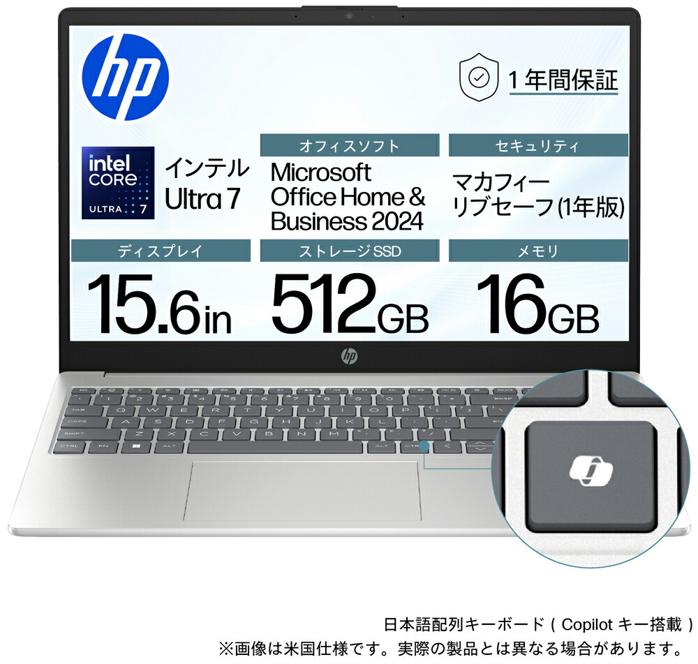 ノートパソコン 1