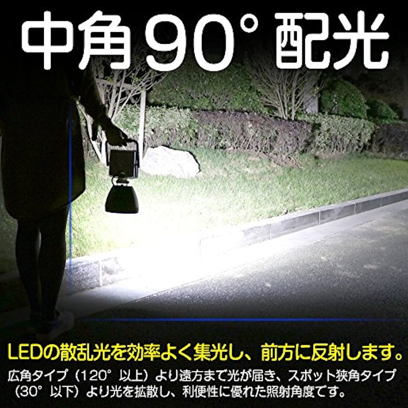 充電式作業灯 6