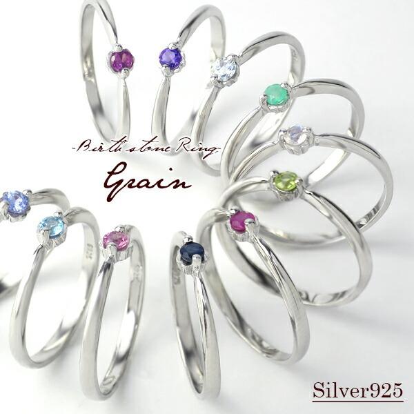 nr/8.25/5】Tiffany & Co. ハートリング 925 シルバー TIFFANY&Co